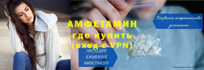 hydra как зайти  darknet как зайти  АМФ 98%  Стрежевой 