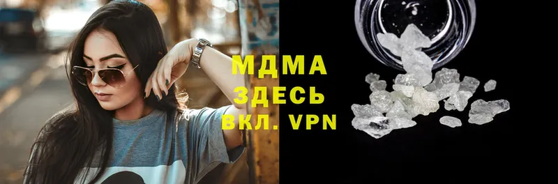 площадка клад  Стрежевой  MDMA VHQ 